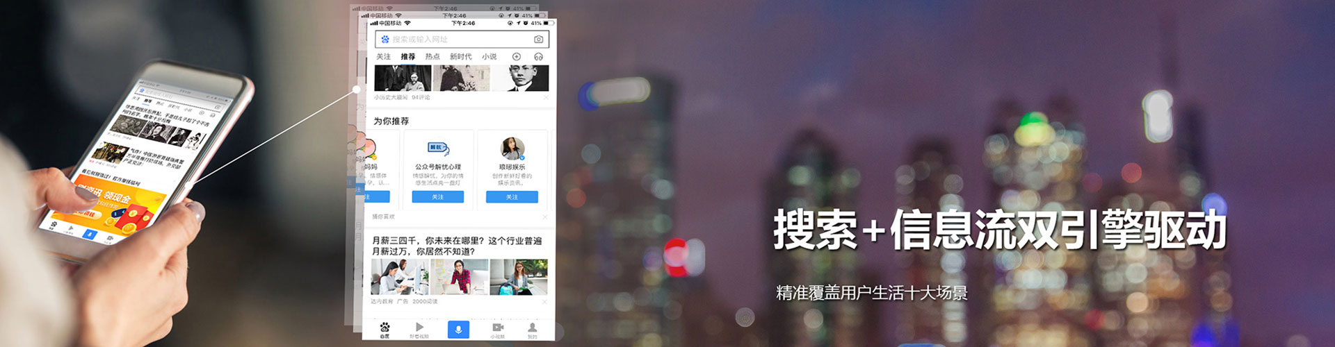 贵定信息流平台