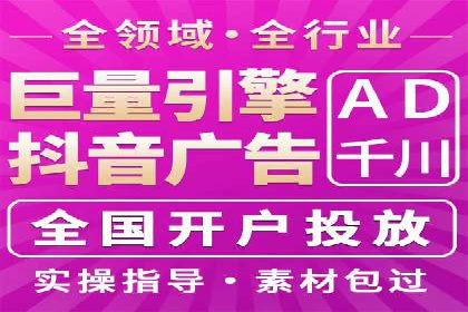 SEM竞价托管：精准定位案例解析