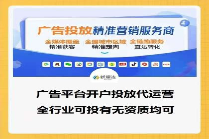某知名企业竞价推广策略全解析