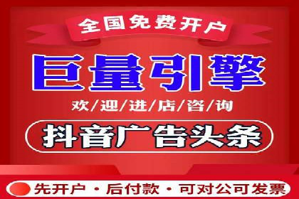 信息流广告制作秘诀：打造爆款案例